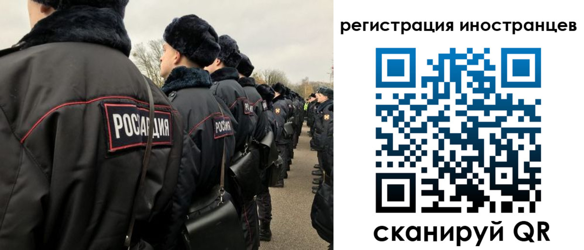 временная регистрация собственник в Липецкая области