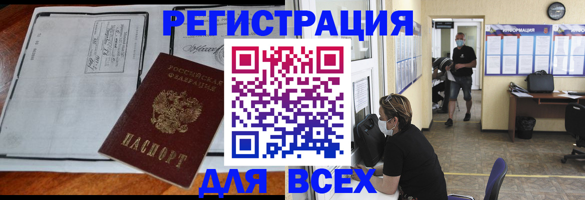 регистрация для дет. сада в Липецкая области